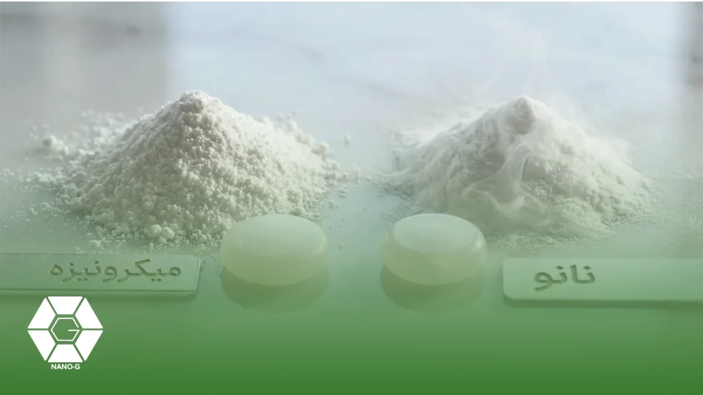 تفاوت کربنات کلسیم میکرونیزه و نانو در پلاستیک سازی